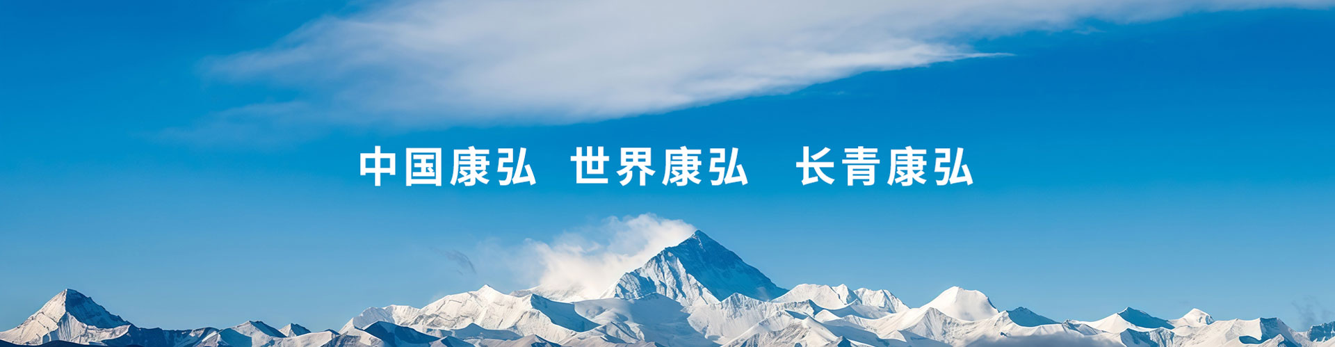 走进星空体育
